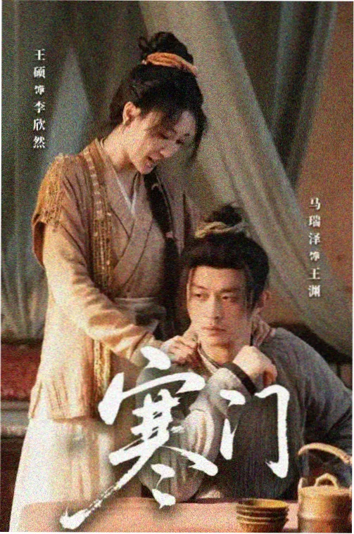 看片免费app动画电影 - 白蛇浮生