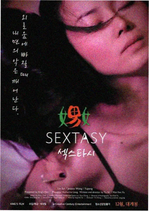 看片免费app动画电影 - 哪吒之魔童闹海
